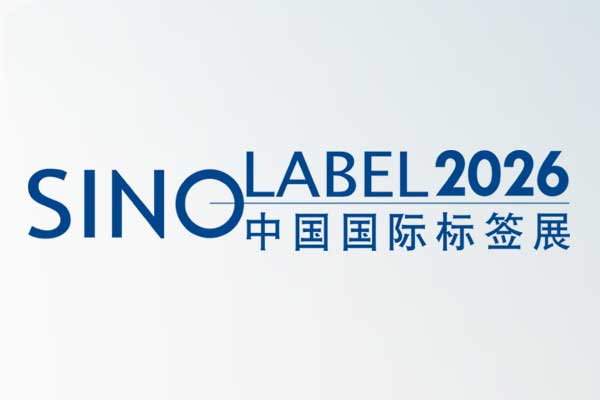德力實將亮相2026廣州標簽展：以“分切”為支點，撬動印后智能化新篇章