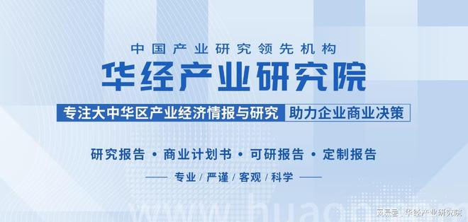 《2023年中國熱轉(zhuǎn)印紙行業(yè)市場(chǎng)研究報(bào)告》-華經(jīng)產(chǎn)業(yè)研究院發(fā)布